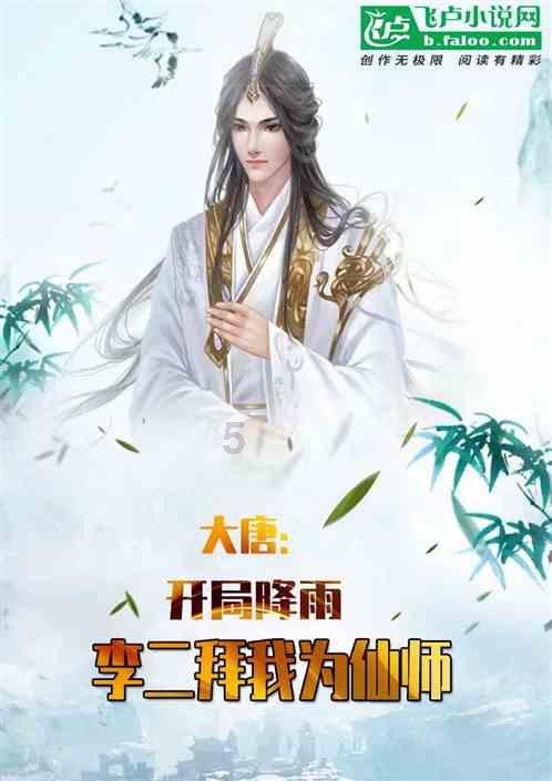 救援受困的火鸡